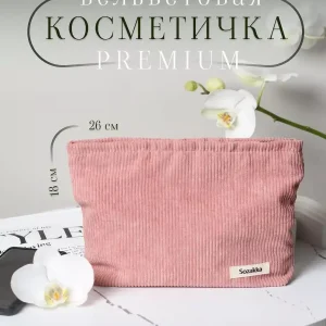 Corduroy Women's Bag Female Large Capacity Cosmetic Bag Fashion Clutches Purse For Women